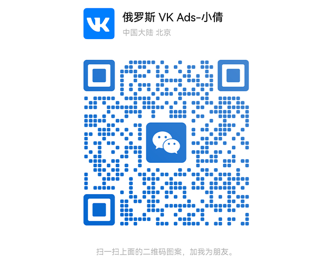 wechat